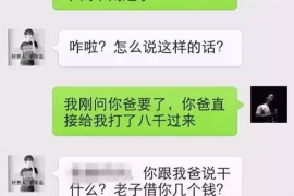 乌鲁木齐要债公司