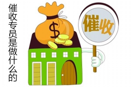 乌鲁木齐专业要账公司